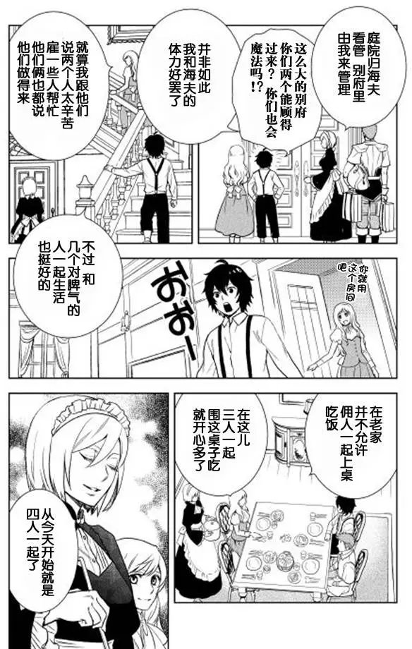 第3回