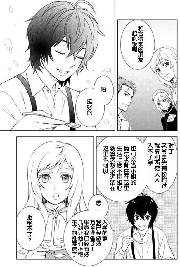 第3回