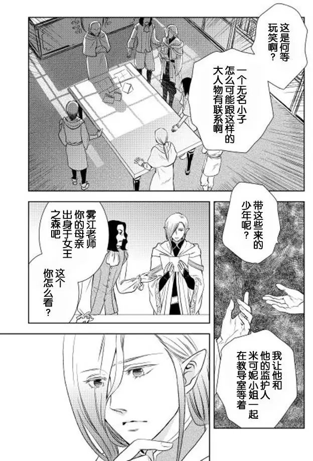 第3回