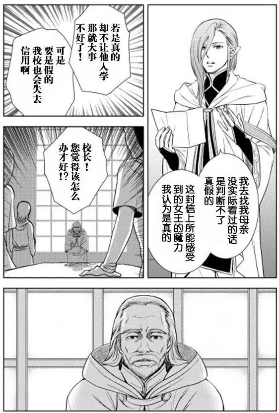 第3回
