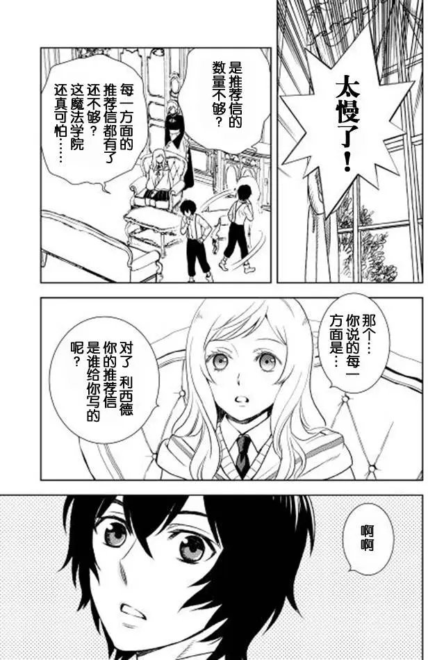 第3回