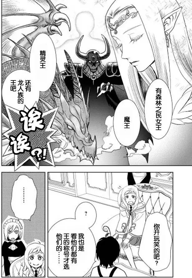 第3回
