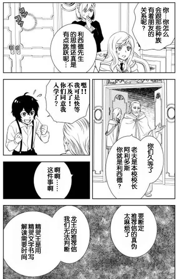 第3回
