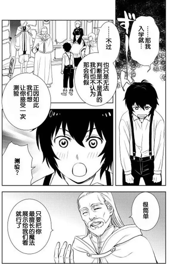 第3回