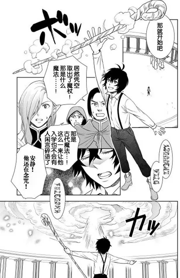 第3回