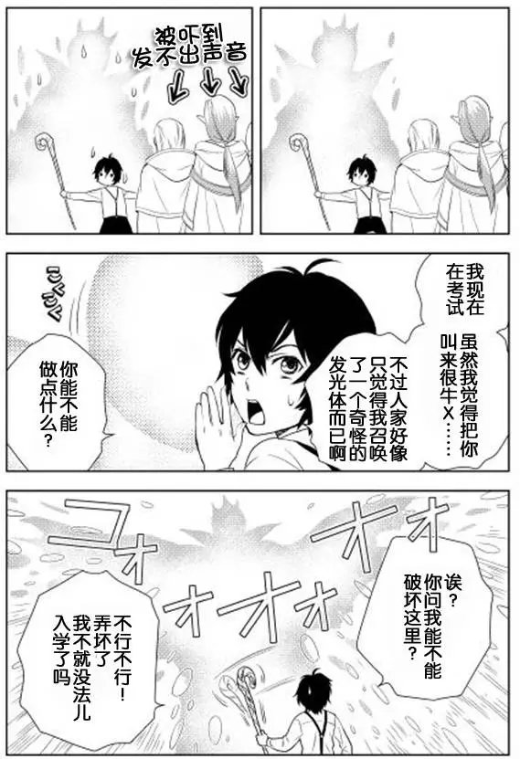 第3回