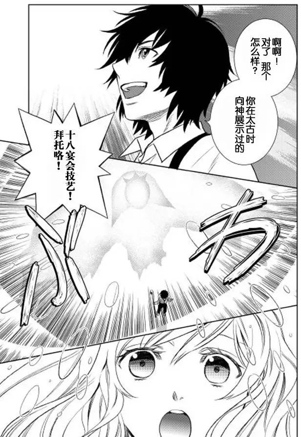 第3回