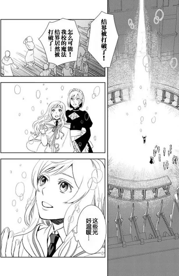第3回