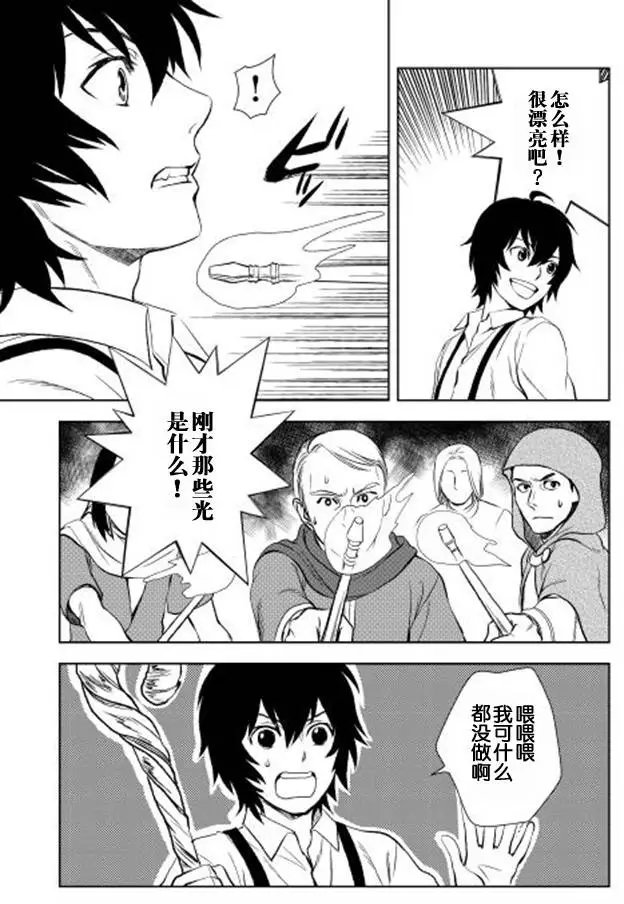 第3回
