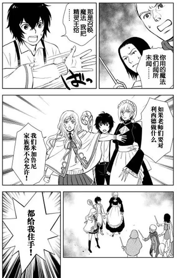 第3回