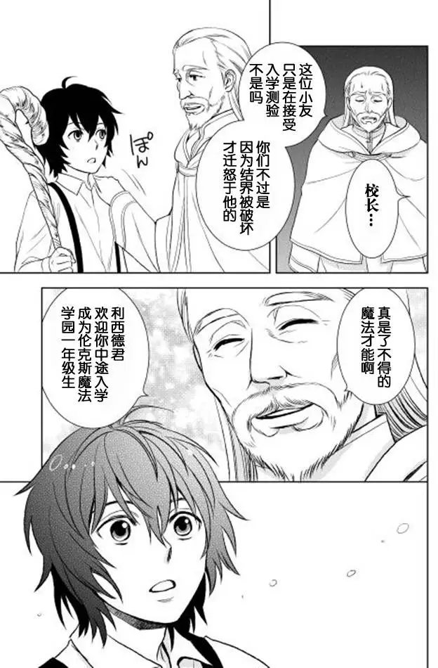 第3回