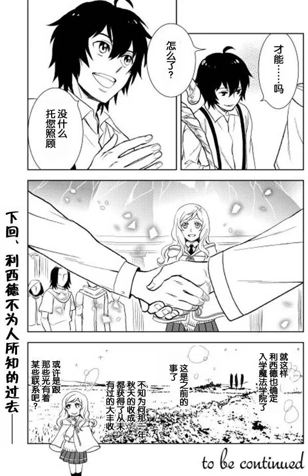 第3回