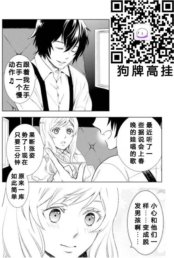 第3回