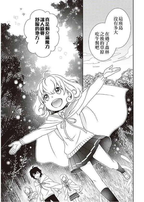 第30话