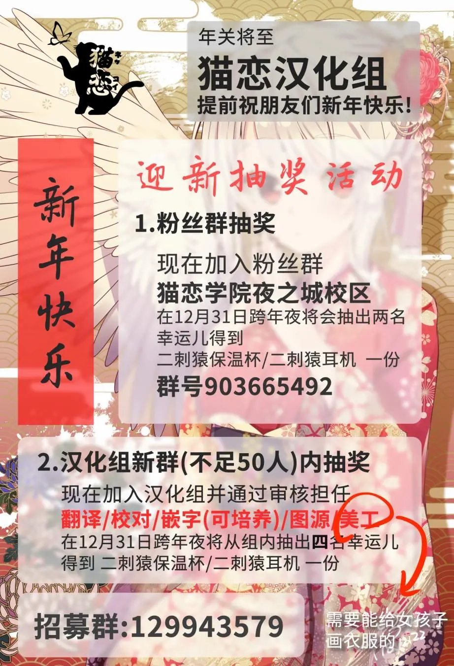 第30话