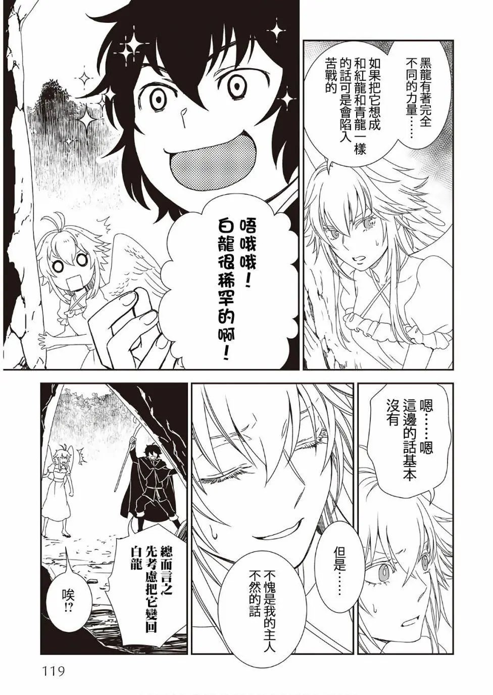 第31话