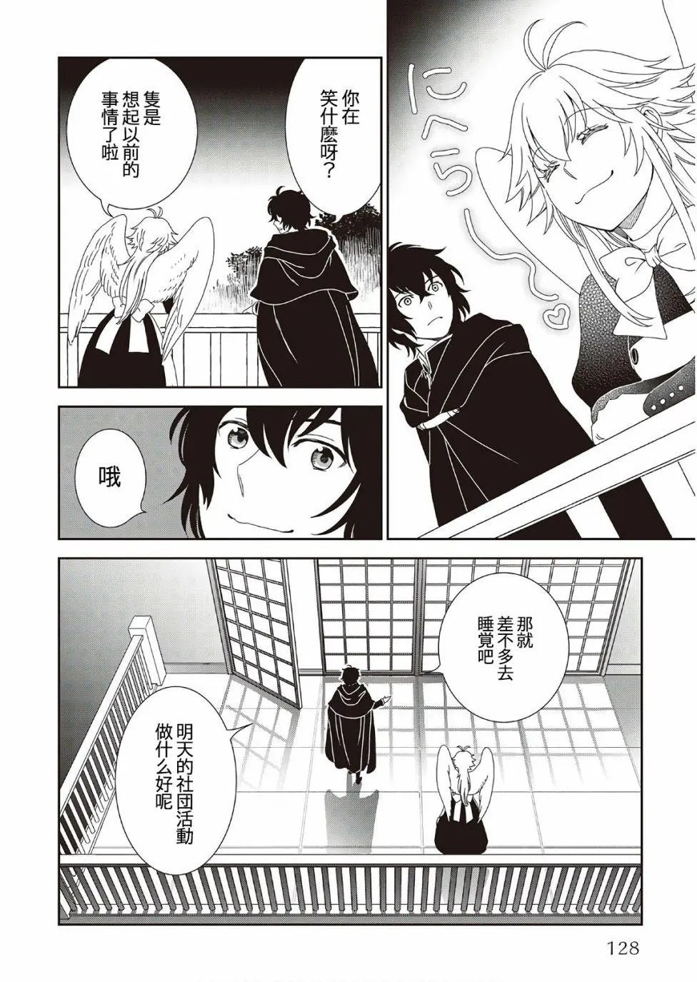 第31话