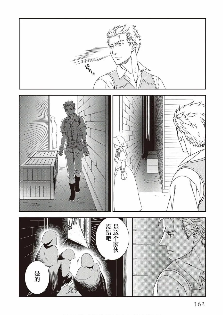 第33话