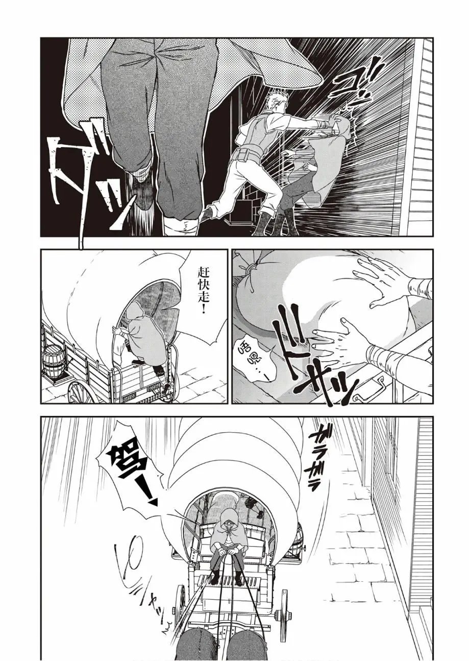 第33话