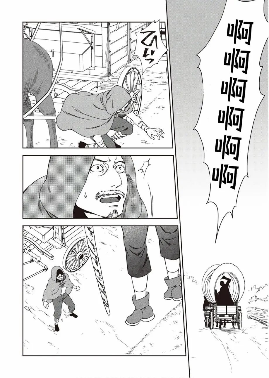 第33话