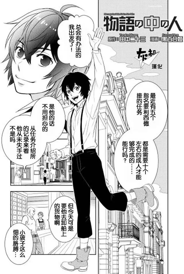 第04回