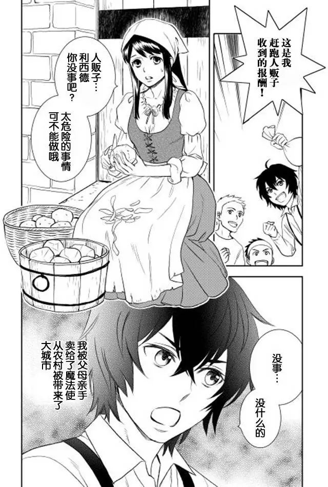 第04回