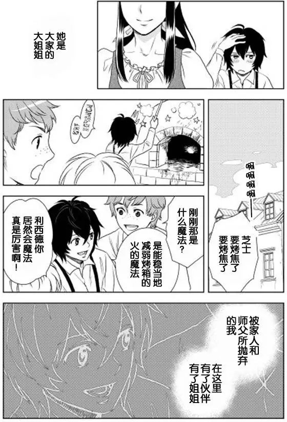 第04回