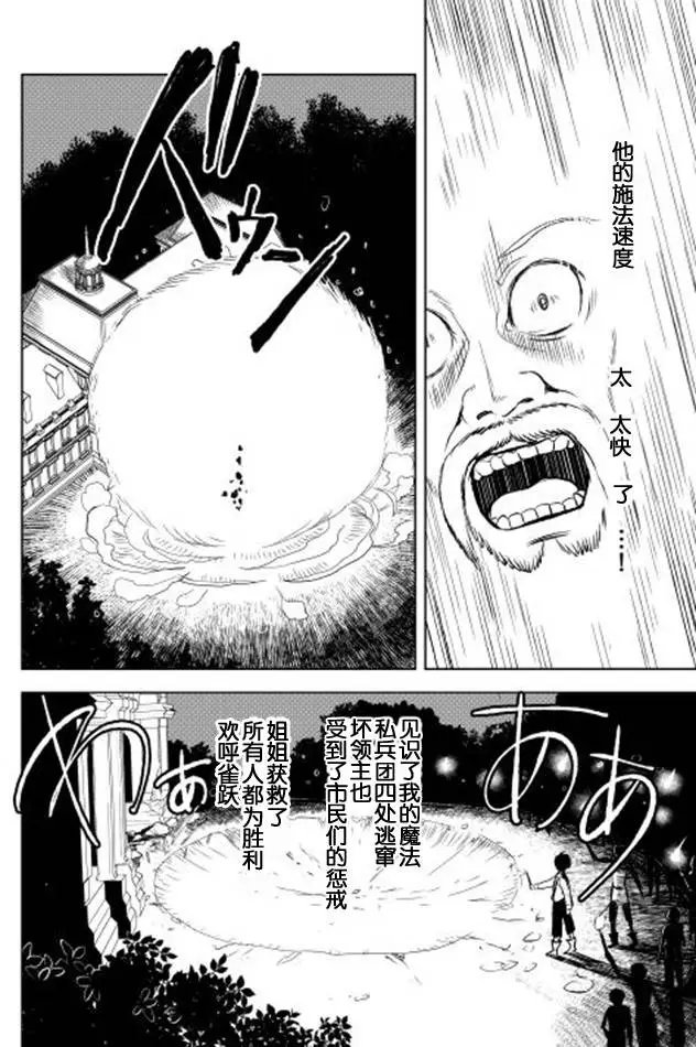 第04回