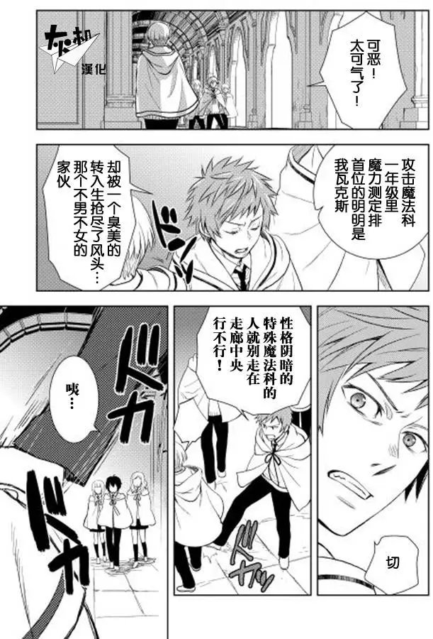 第06回