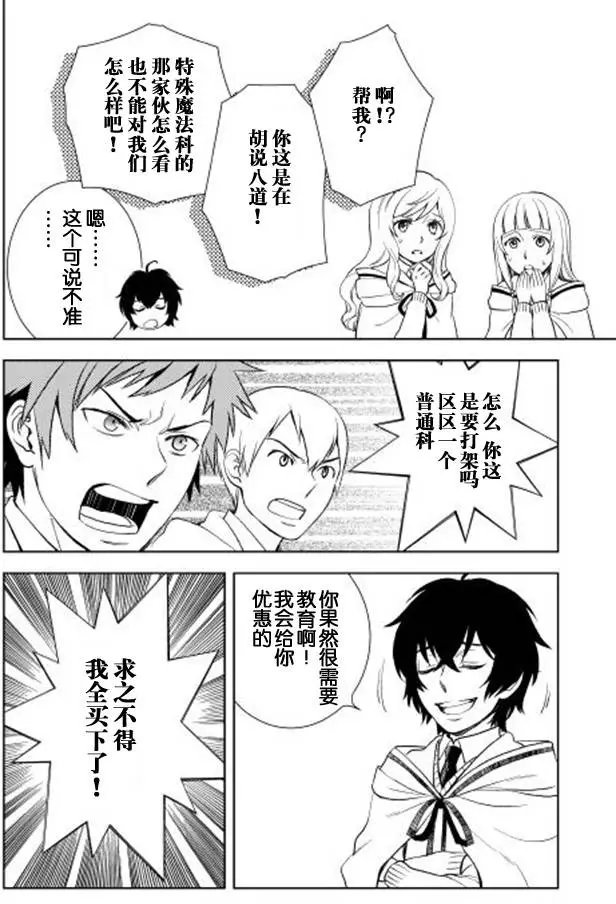 第06回