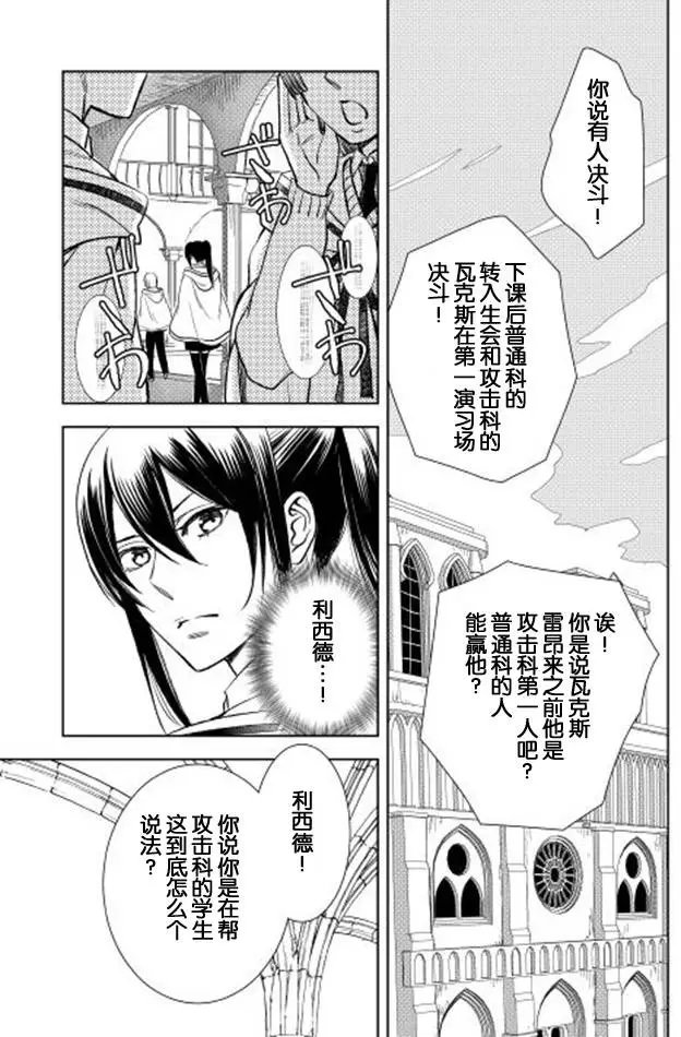 第06回