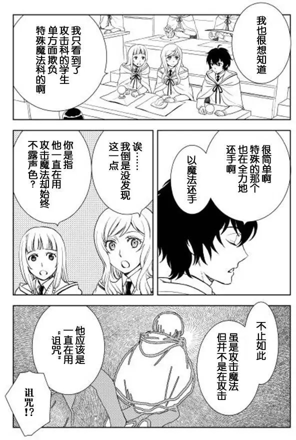 第06回