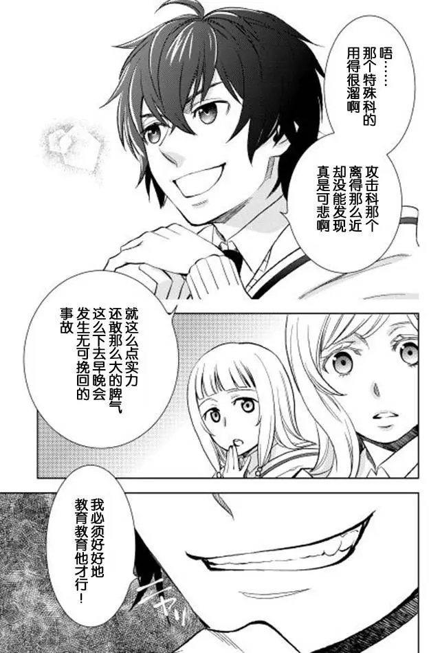 第06回