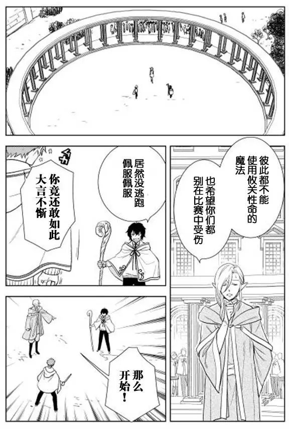 第06回