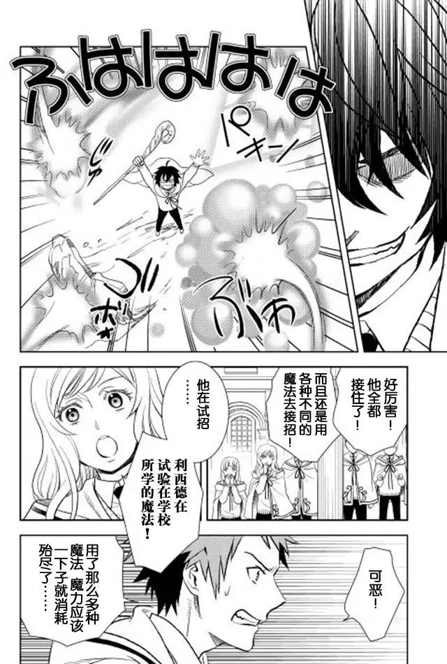 第06回