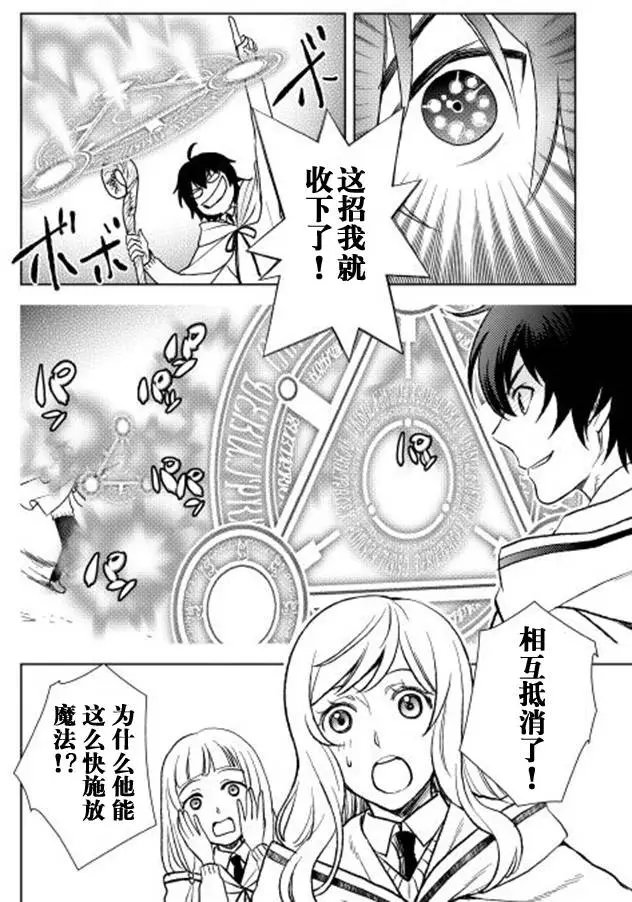 第06回