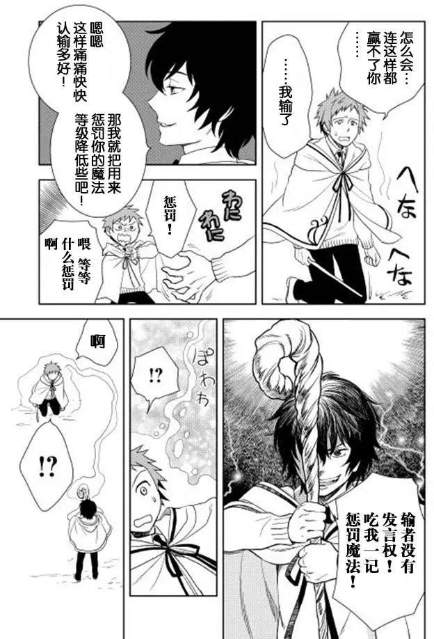 第06回