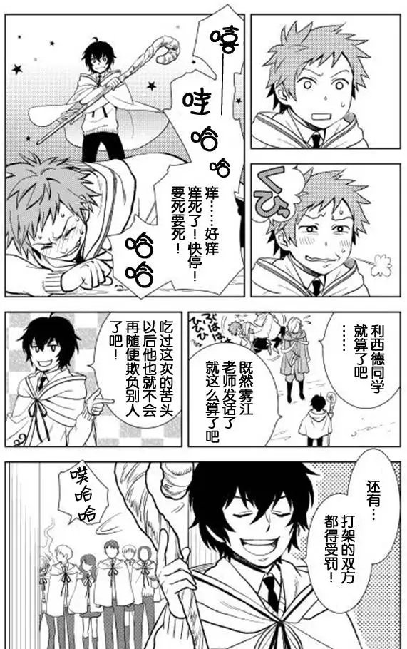 第06回