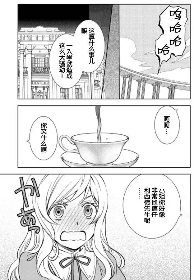 第06回