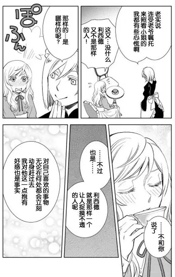 第06回