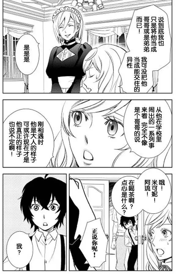 第06回