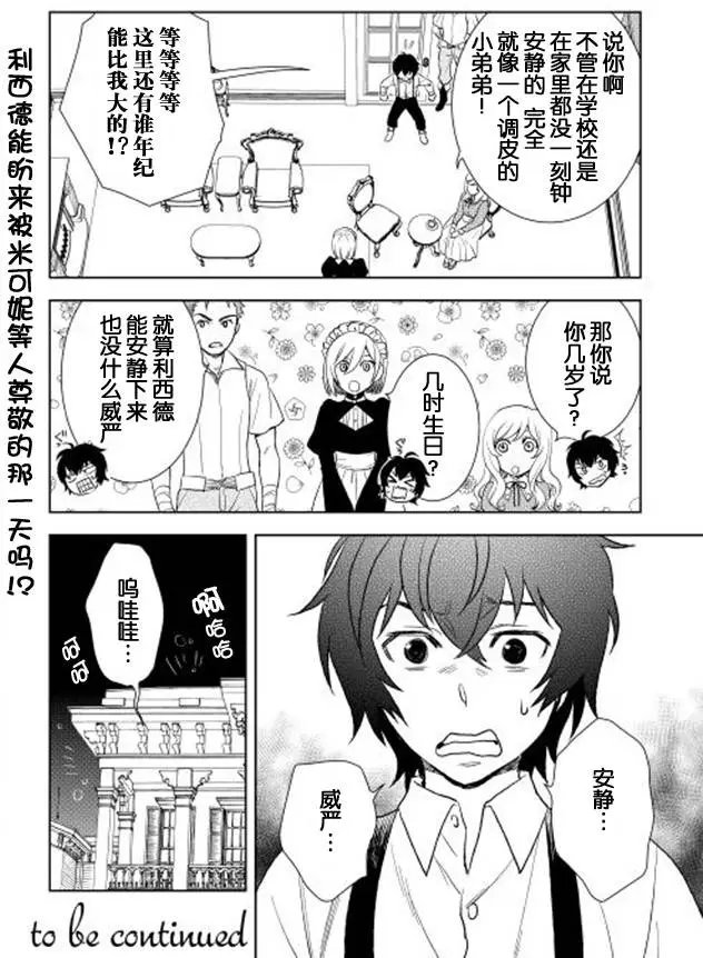 第06回