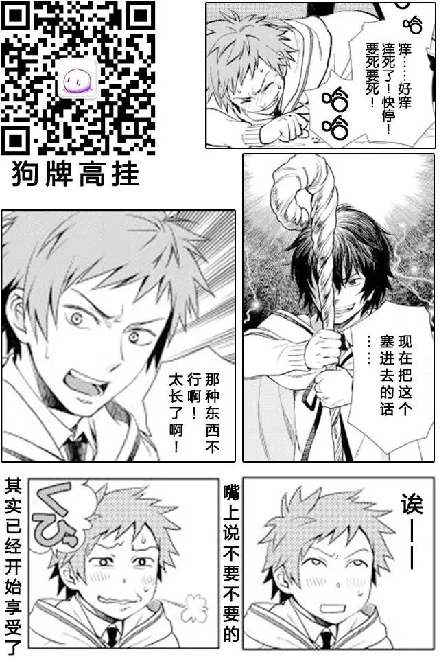 第06回