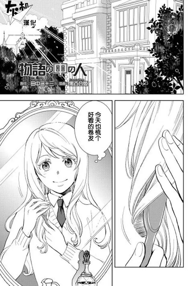 第07回