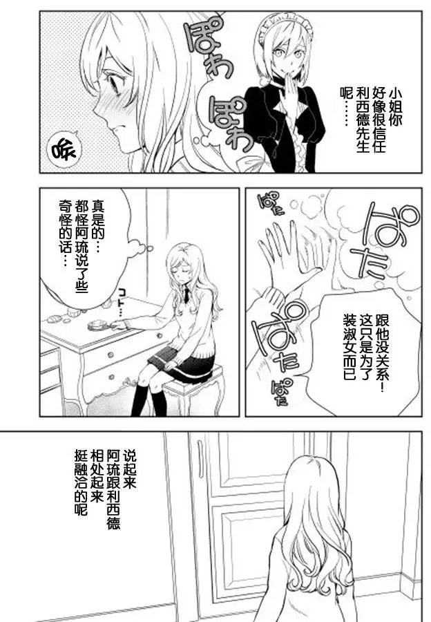 第07回