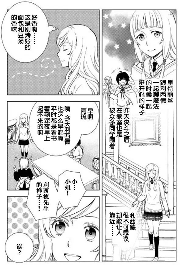 第07回
