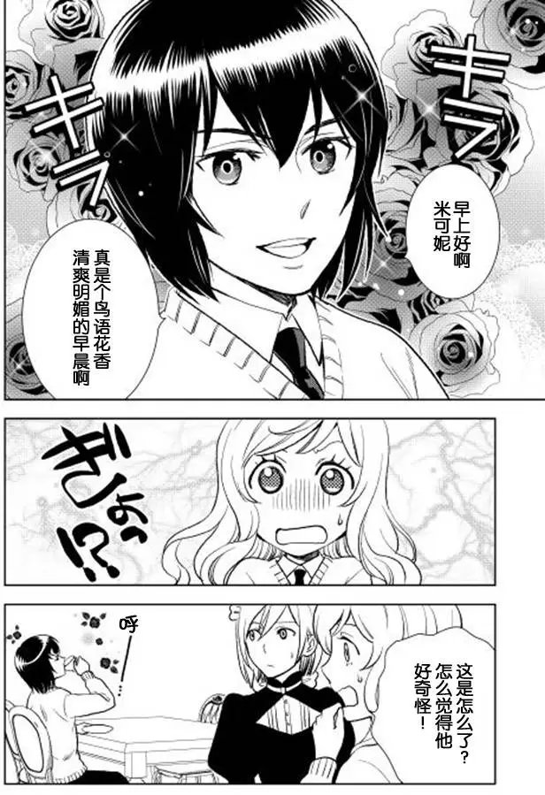 第07回