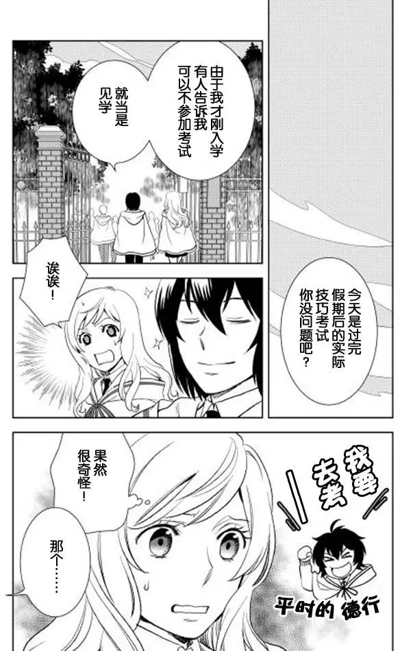 第07回