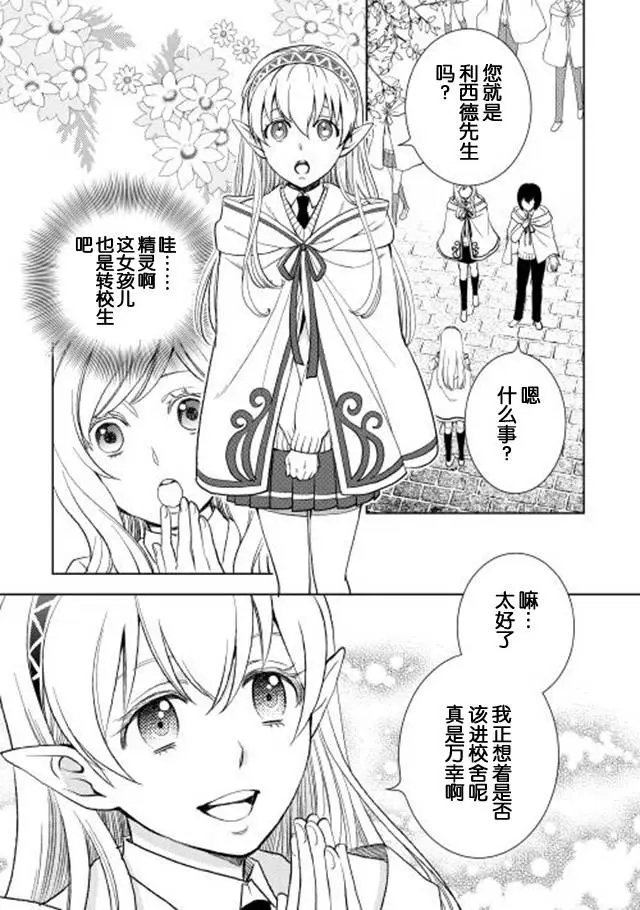 第07回
