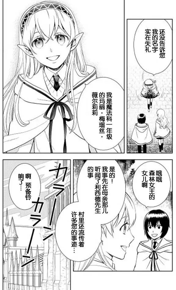 第07回